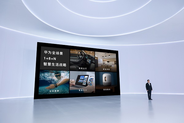 Huawei presenta una gama de productos nuevos basados en HarmonyOS 2